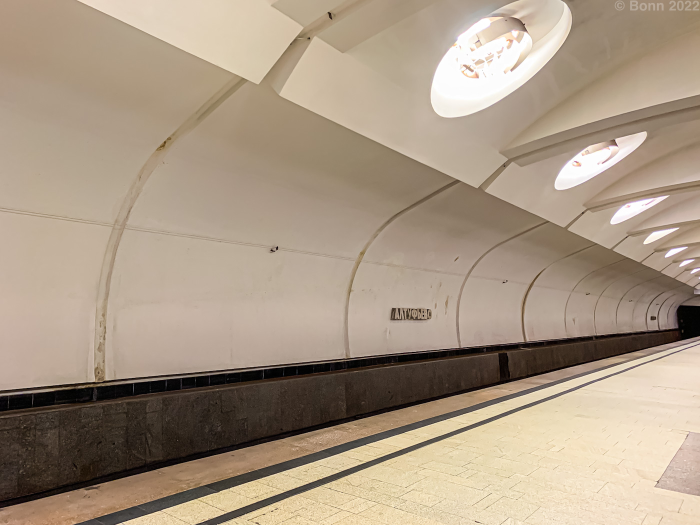 Москва — Метрополитен — [9] Серпуховско-Тимирязевская линия