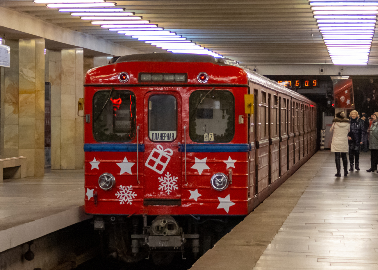 Москва, Еж3 № 5701