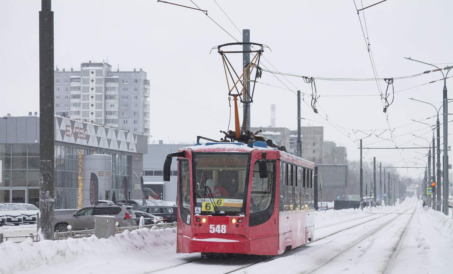 Perm, 71-623-00 # 548