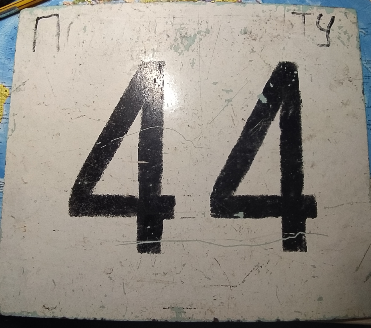 Sankt Petersburg — Route boards (tram)