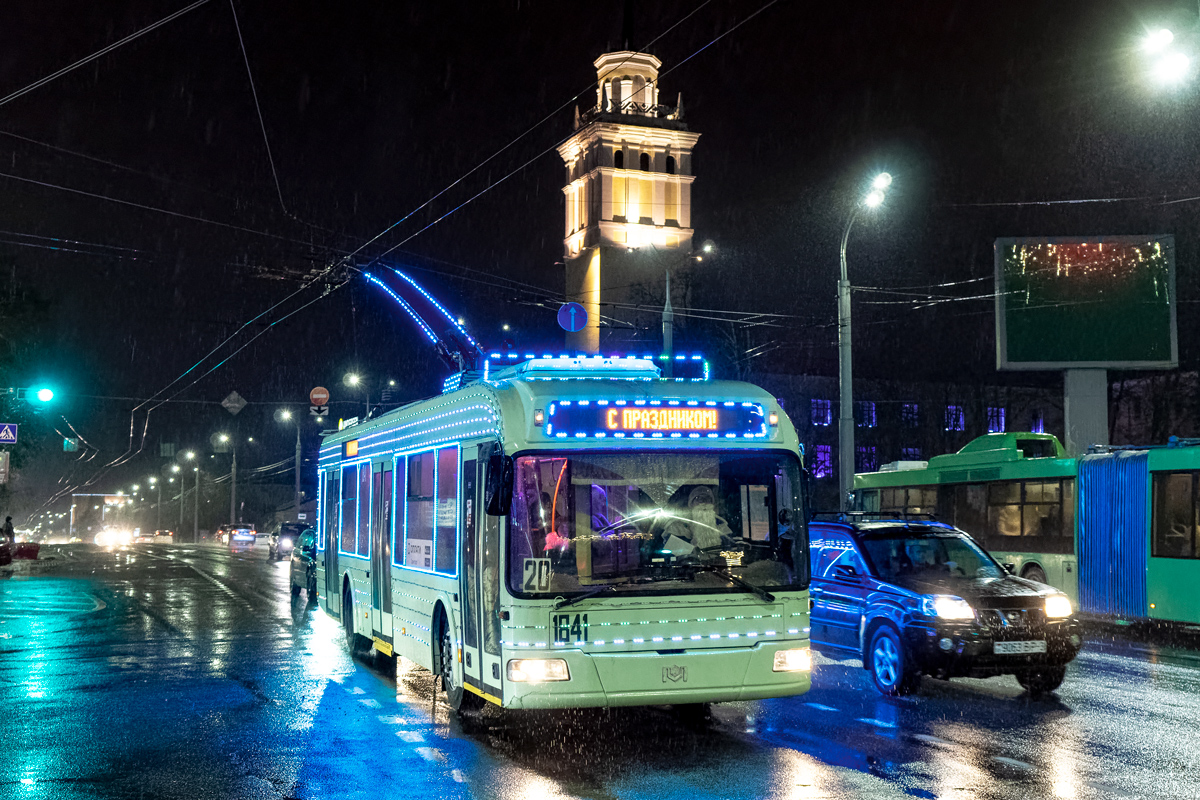 Гомель, БКМ 32102 № 1841