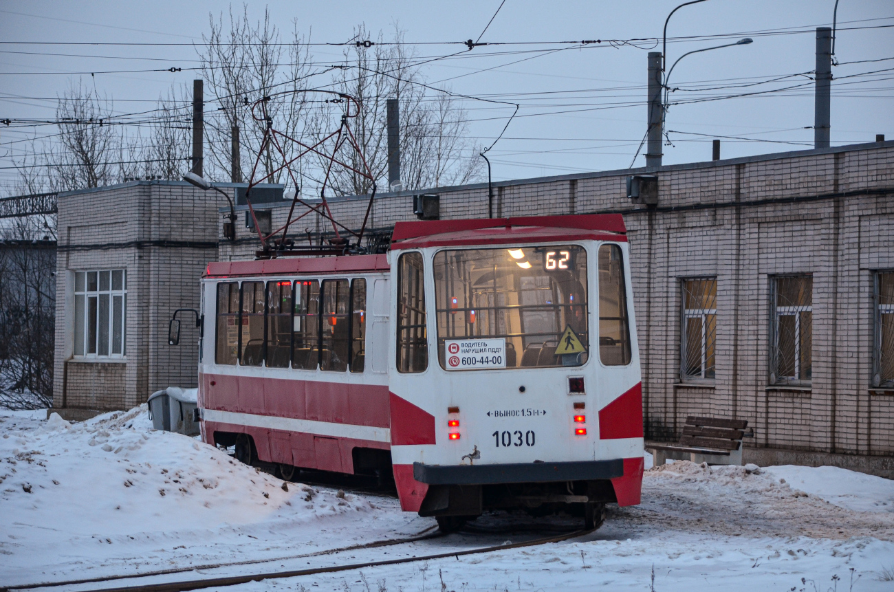 Санкт-Петербург, 71-147К (ЛВС-97К) № 1030