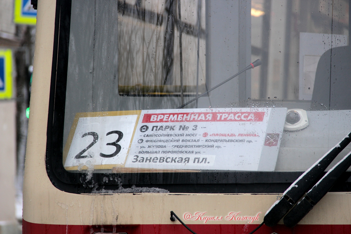 Saint-Petersburg — Route boards (tram)