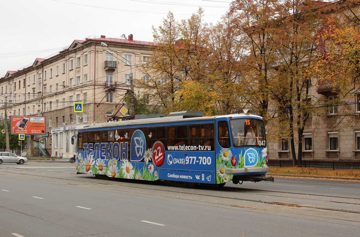 Нижний Тагил, 71-407 № 347