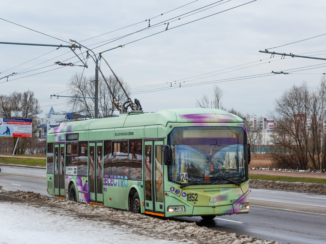 Homiel, BKM 32100D № 1852