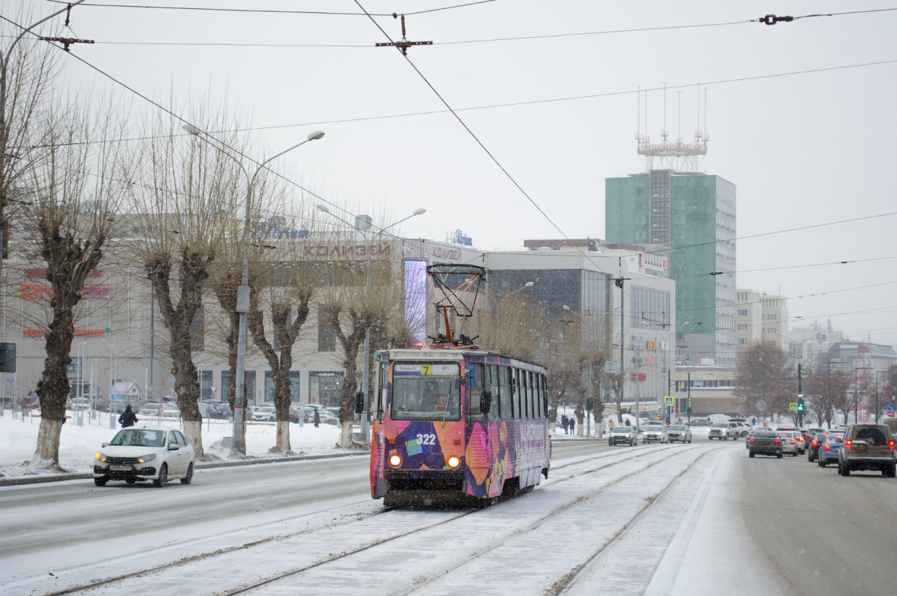 Пермь, 71-605 (КТМ-5М3) № 322