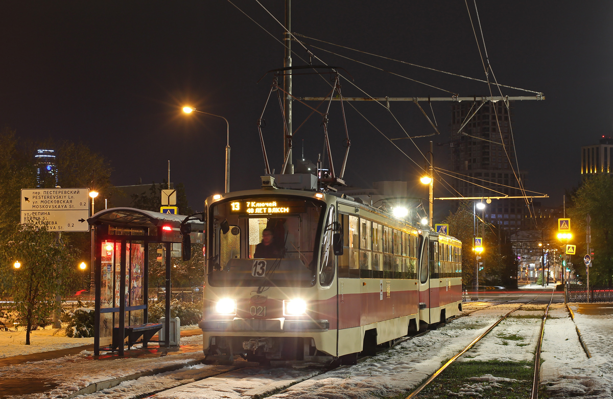 Екатеринбург, 71-405 № 021