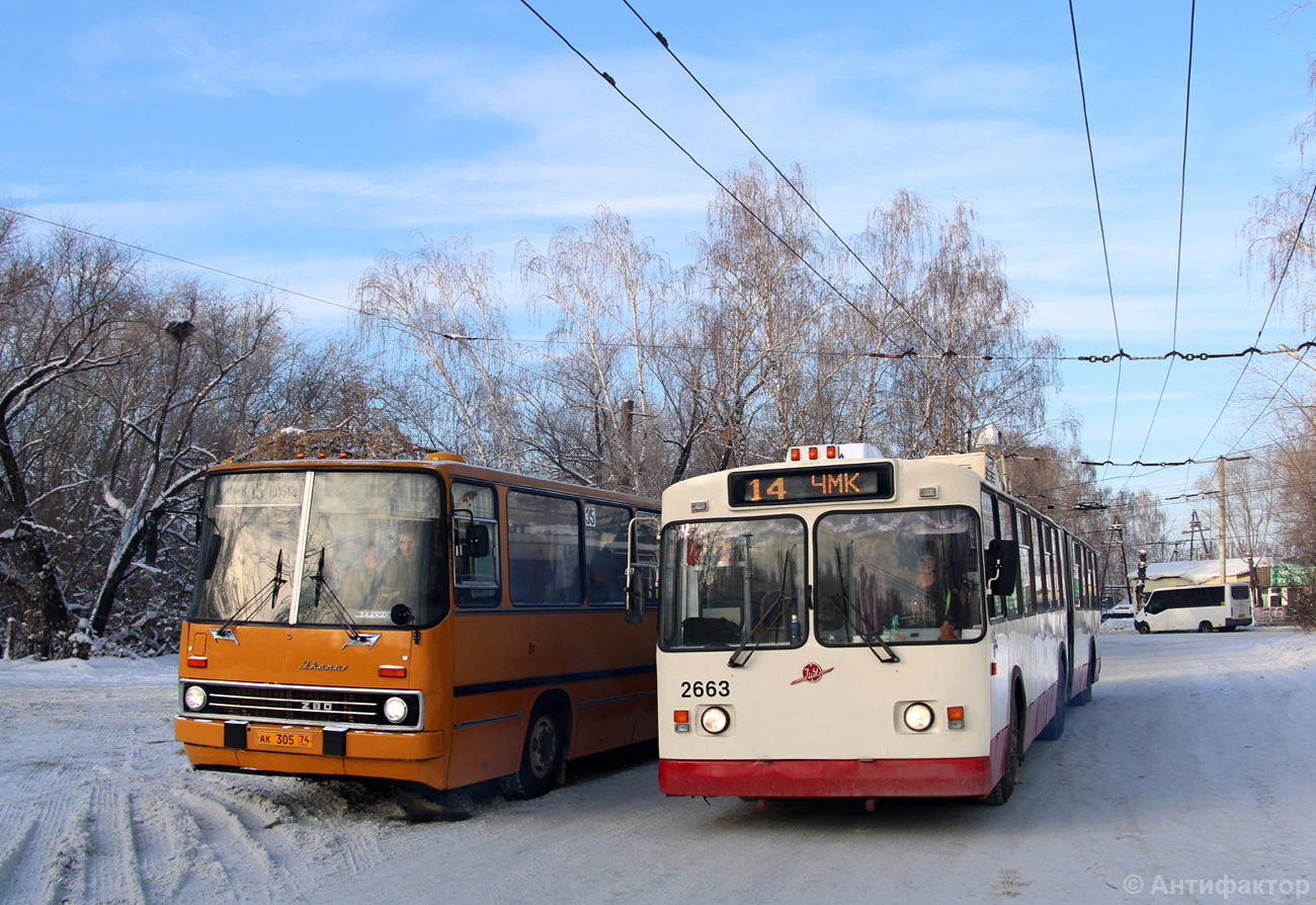 Челябинск, ЗиУ-683В [В00] № 2663