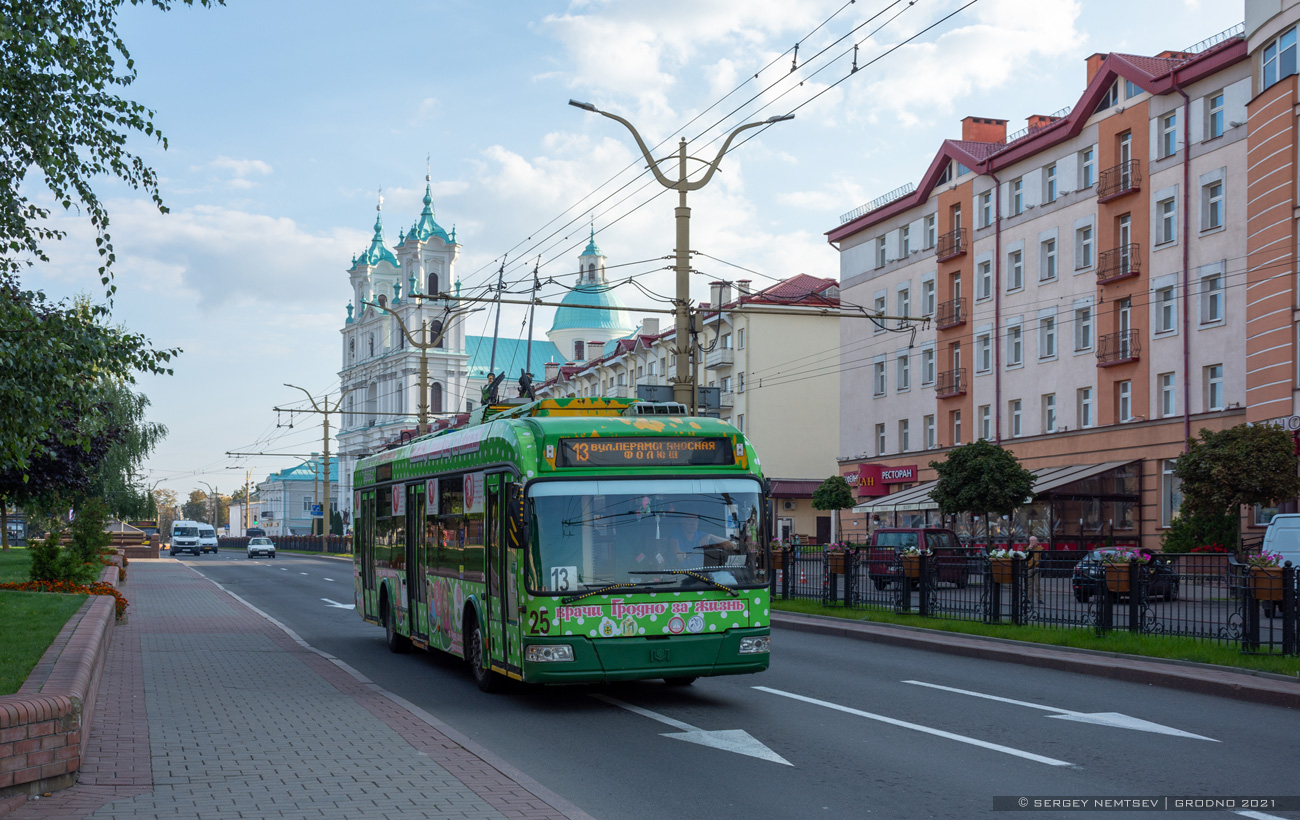 Гродно, БКМ 321 № 25