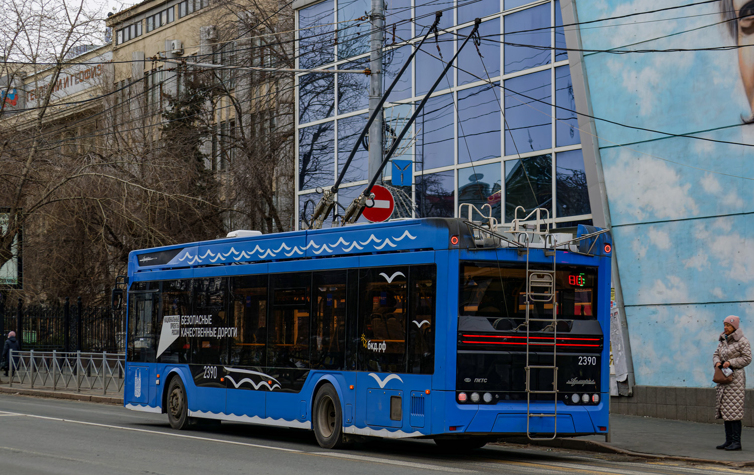 Саратов, ПКТС-6281.01 «Адмирал» № 2390