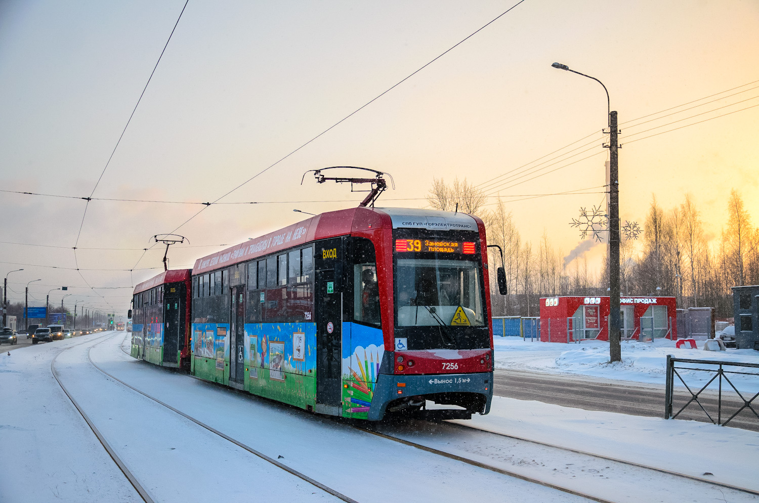 Санкт-Петербург, ЛМ-68М3 № 7256 Санкт-Петербург, ЛМ-68М3 № 7256