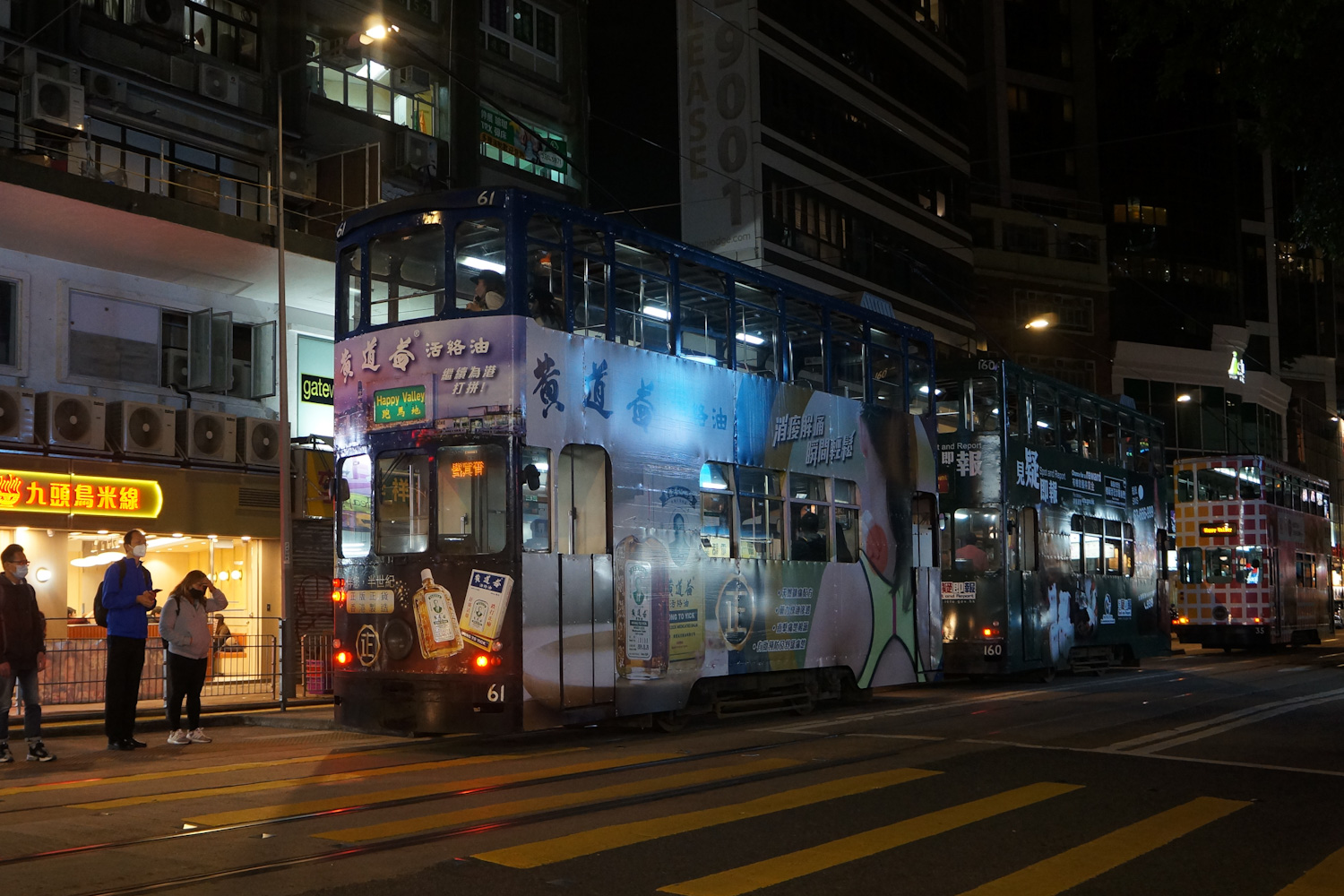 Гонконг, Hong Kong Tramways VI № 61