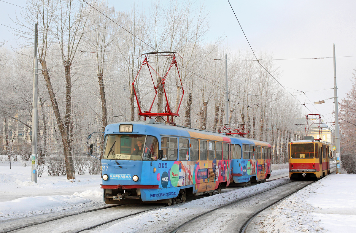 Екатеринбург, Tatra T3SU № 217