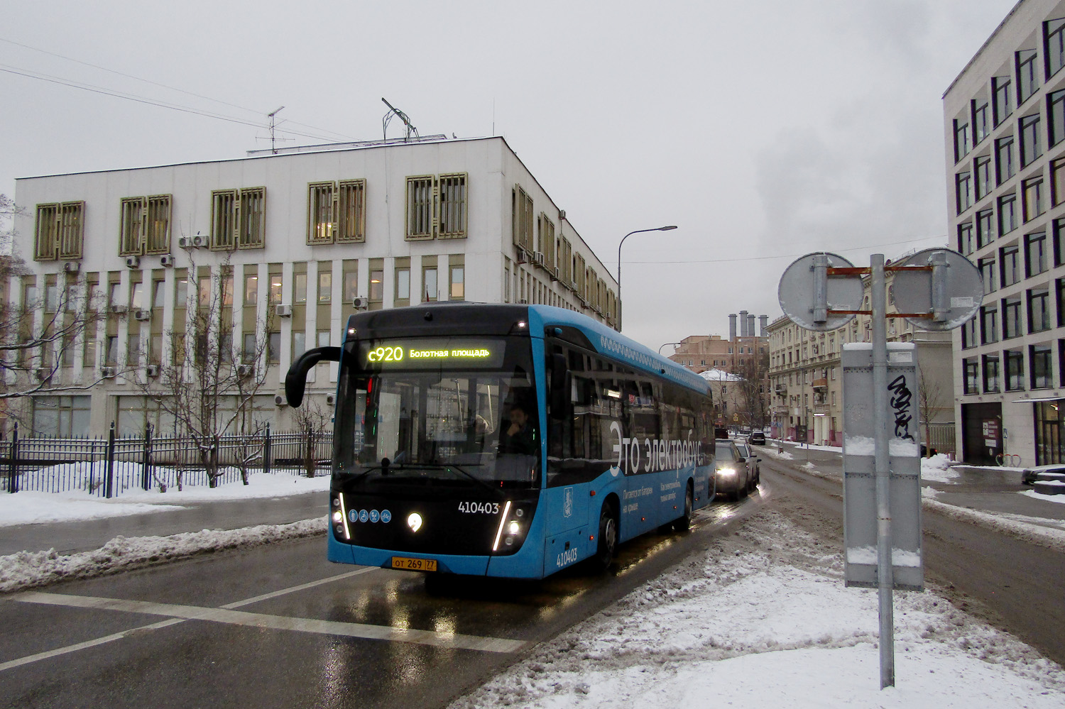 Москва, КАМАЗ-6282 № 410403