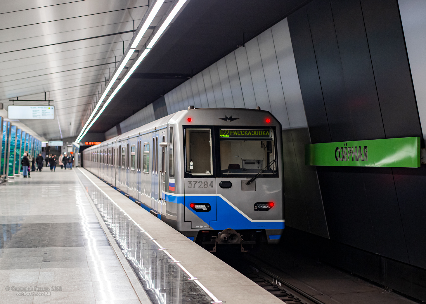 Moskau, 81-760 Nr. 37284