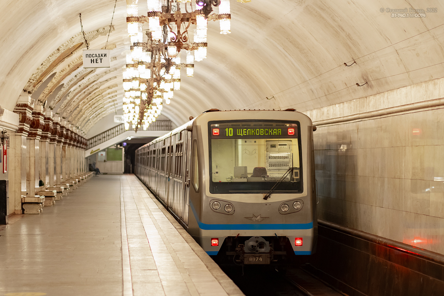 Москва, 81-740.1 «Русич» № 0074