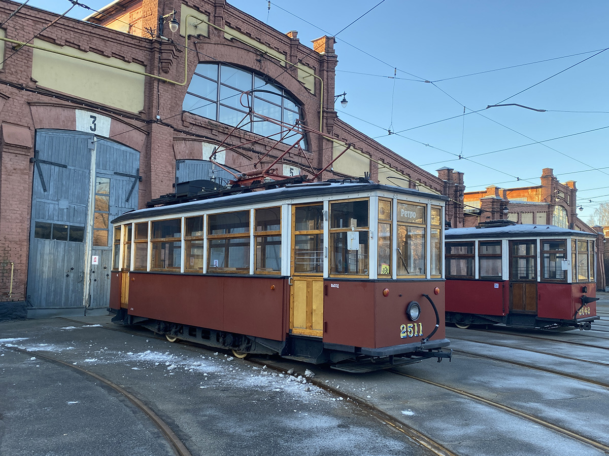 Санкт-Петербург, МС-2 № 2511