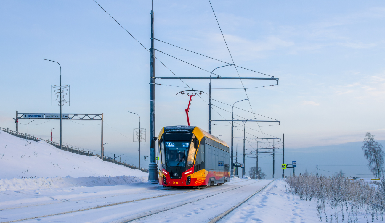 Верхняя Пышма, 71-911ЕМ «Львёнок» № 00167