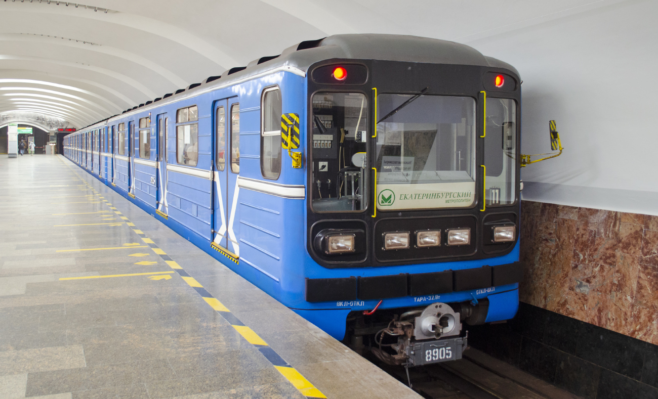 Екатеринбург, 81-717.5 (ЛВЗ/ВМ) № 8905