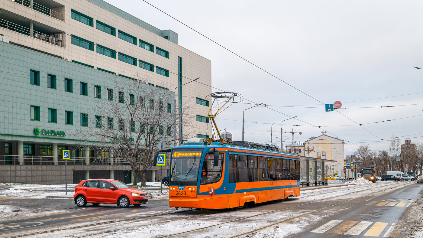 Москва, 71-623-02 № 2623