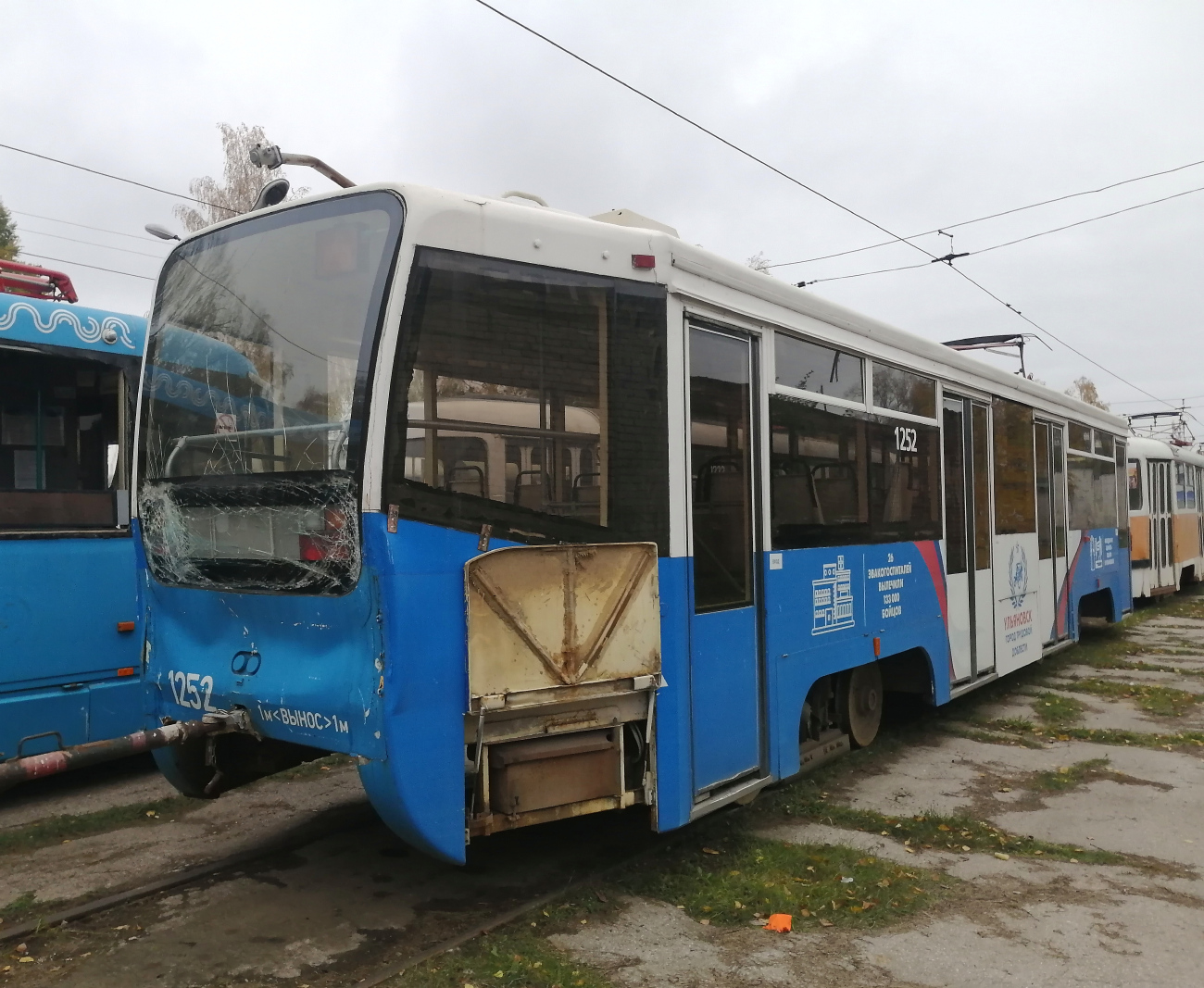 Ulyanovsk, 71-619KT № 1252 Ulyanovsk, 71-619KT № 1252