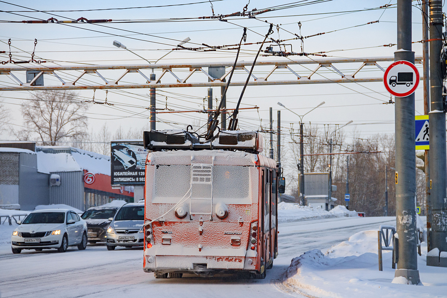 Березники, Тролза-5265.00 «Мегаполис» № 191