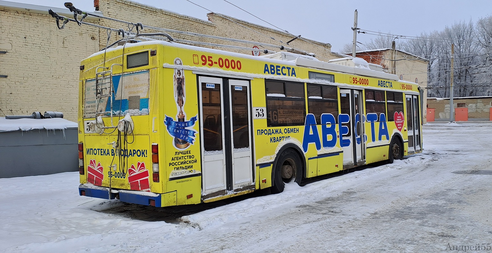 Омск, Тролза-5275.03 «Оптима» № 53