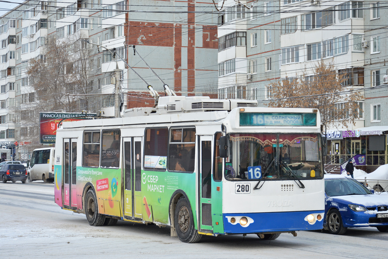 Омск, ЗиУ-682Г-016.03 № 280