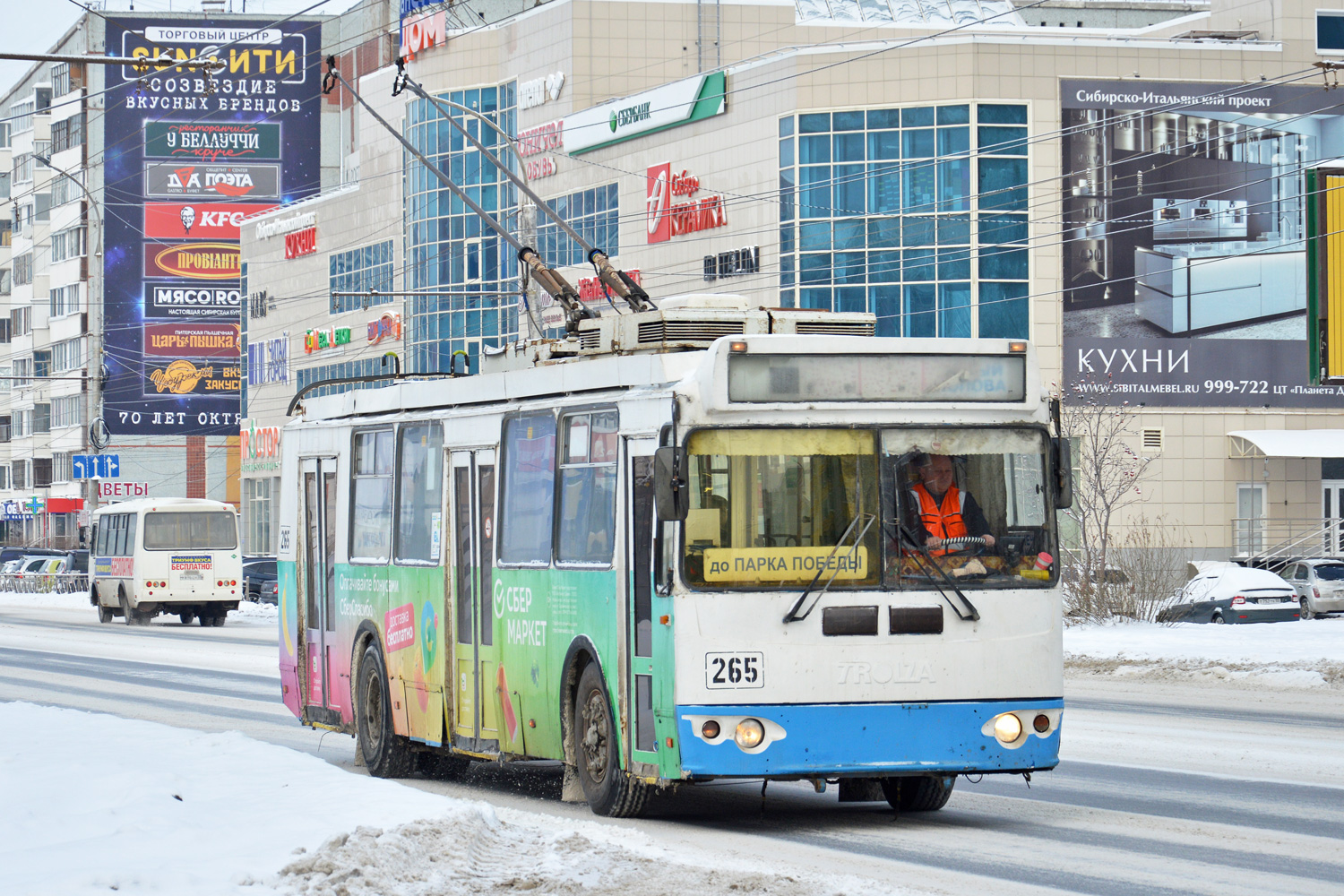 Омск, ЗиУ-682Г-016.02 № 265