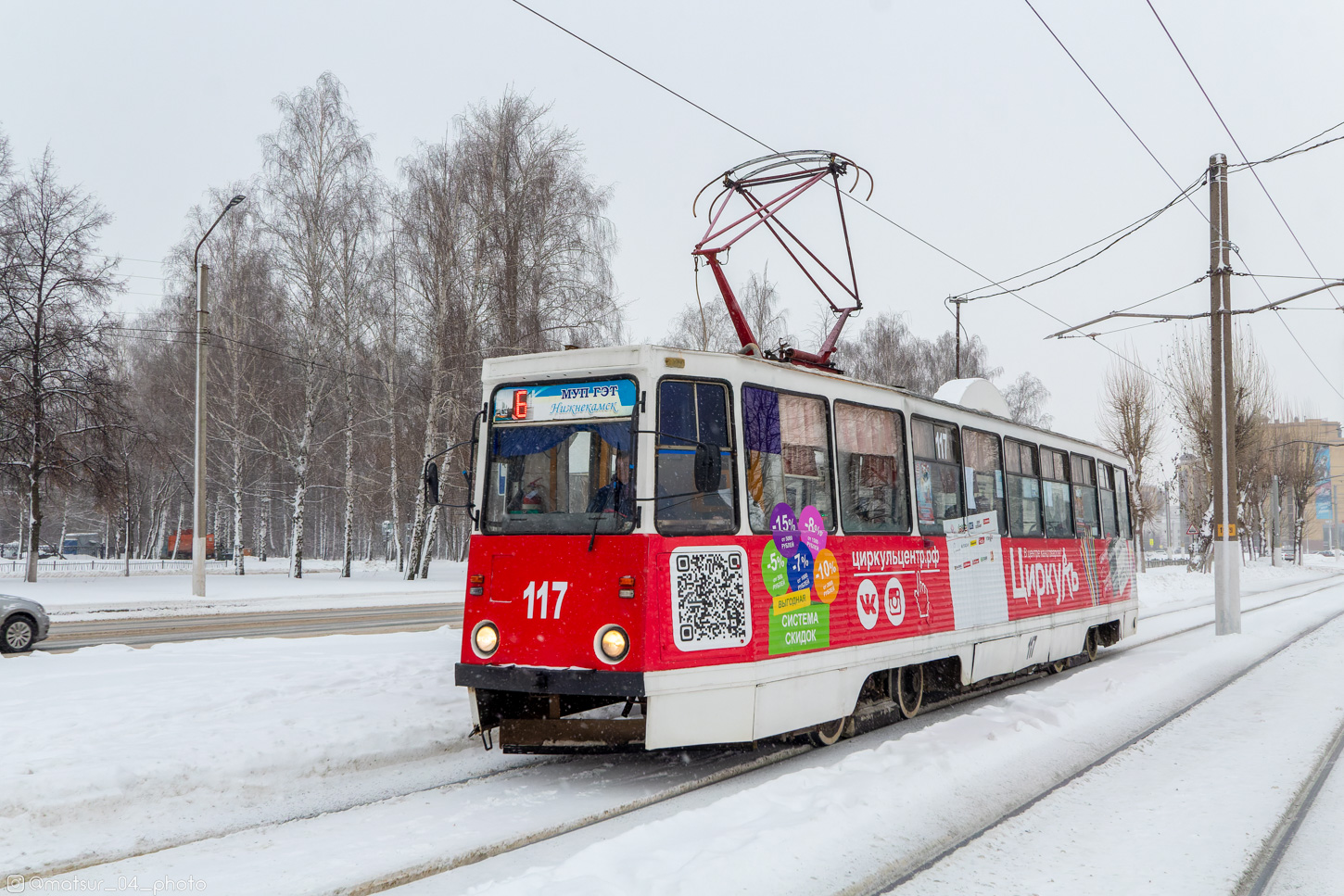 Нижнекамск, 71-605 (КТМ-5М3) № 117