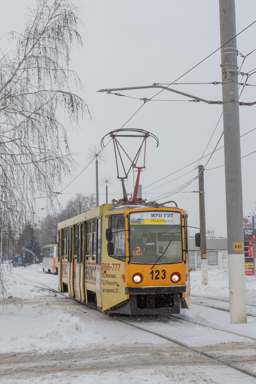 Нижнекамск, 71-608КМ № 123