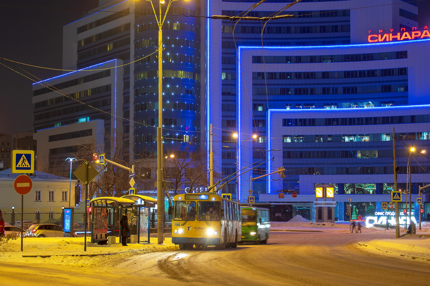 叶卡捷琳堡, ZiU-682G [G00] # 186