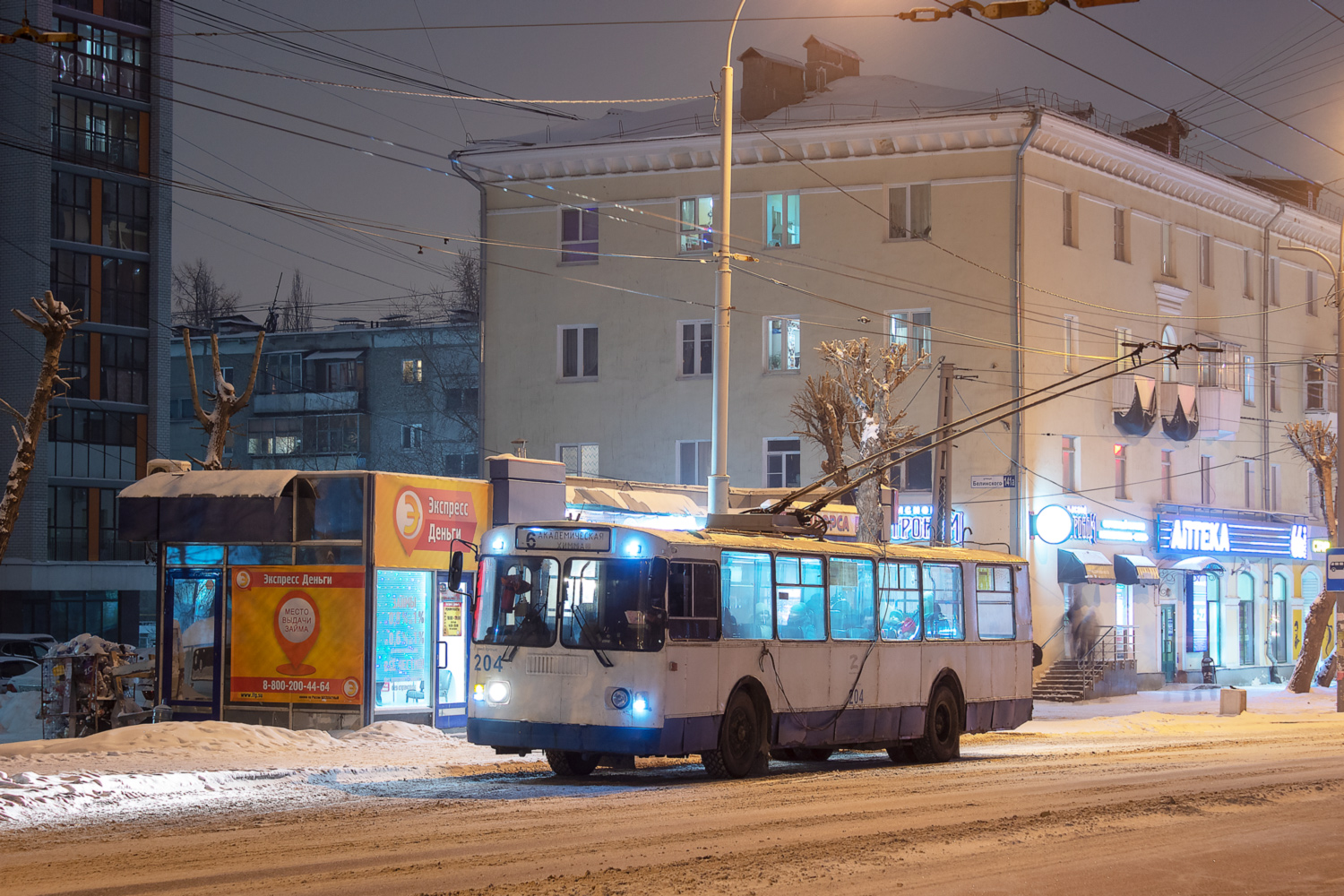 Yekaterinburg, ZiU-682G-012 [G0A] Br. 204