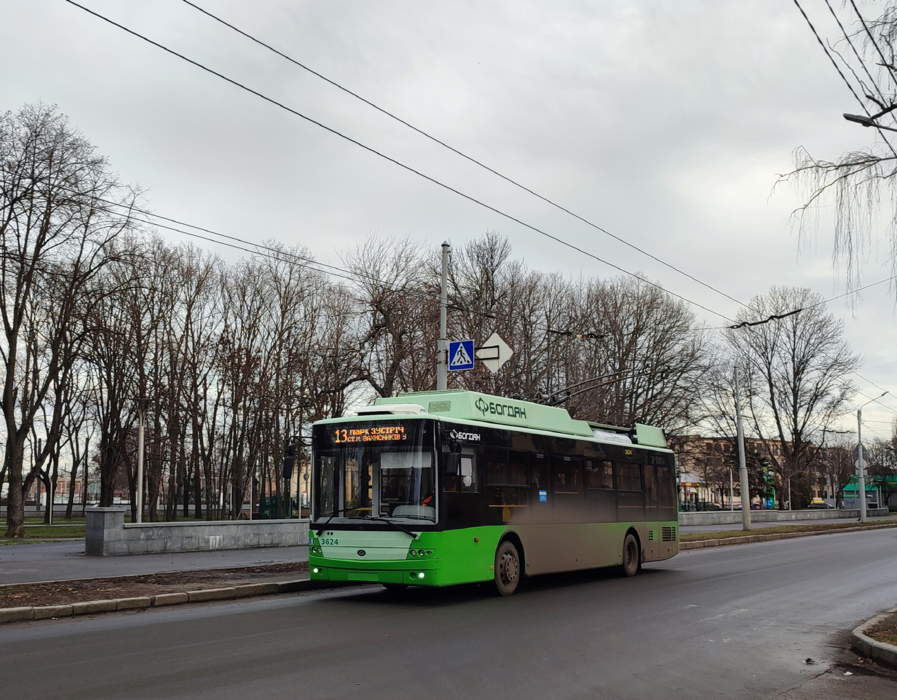 Харьков, Богдан Т70117 № 3624