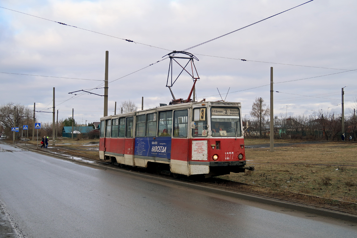 Саратов, 71-605 (КТМ-5М3) № 1277