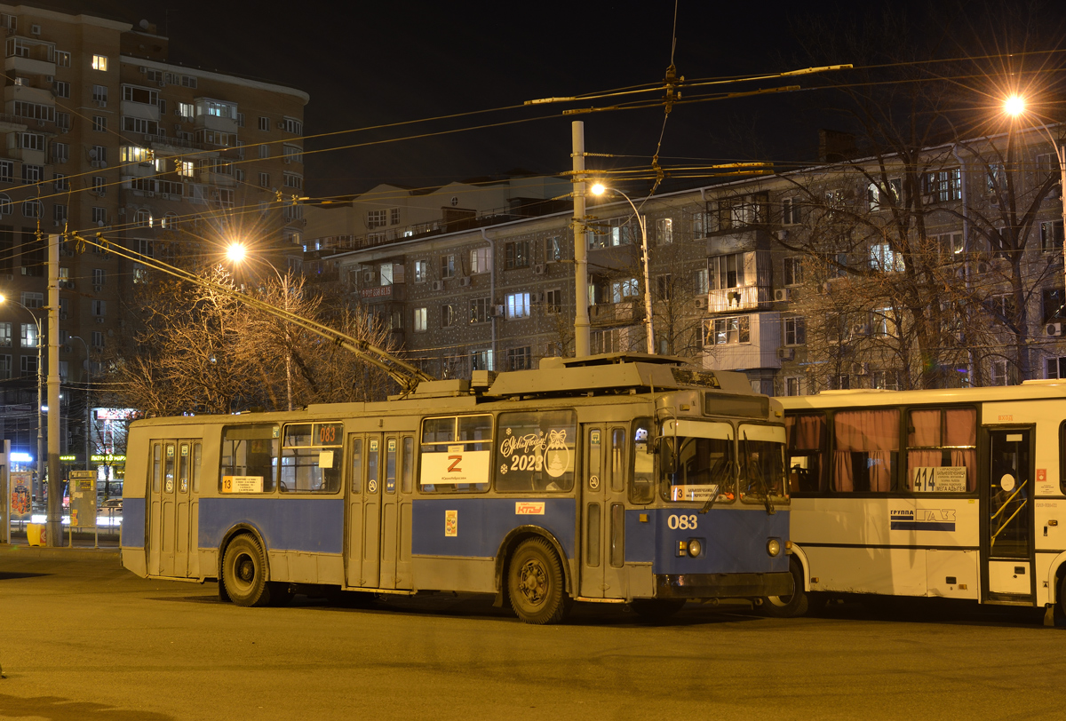 Краснодар, ЗиУ-682Г [Г00] № 083