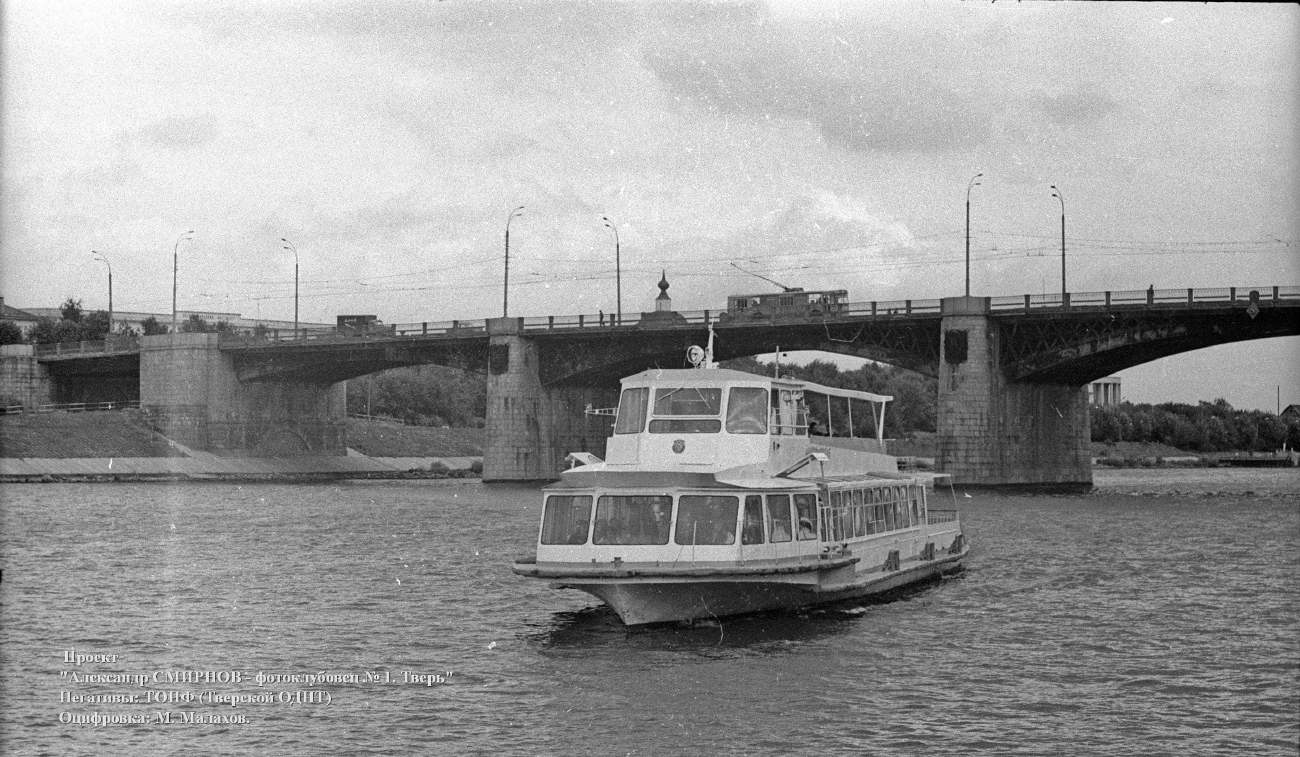 Тверь — Старые фотографии (1917—1991)