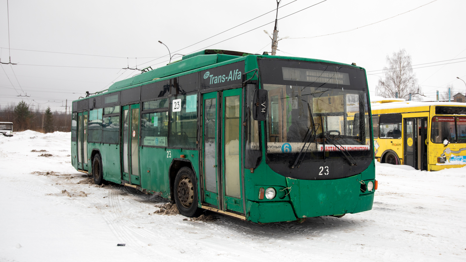 Rybinsk, VMZ-5298.01 “Avangard” № 23
