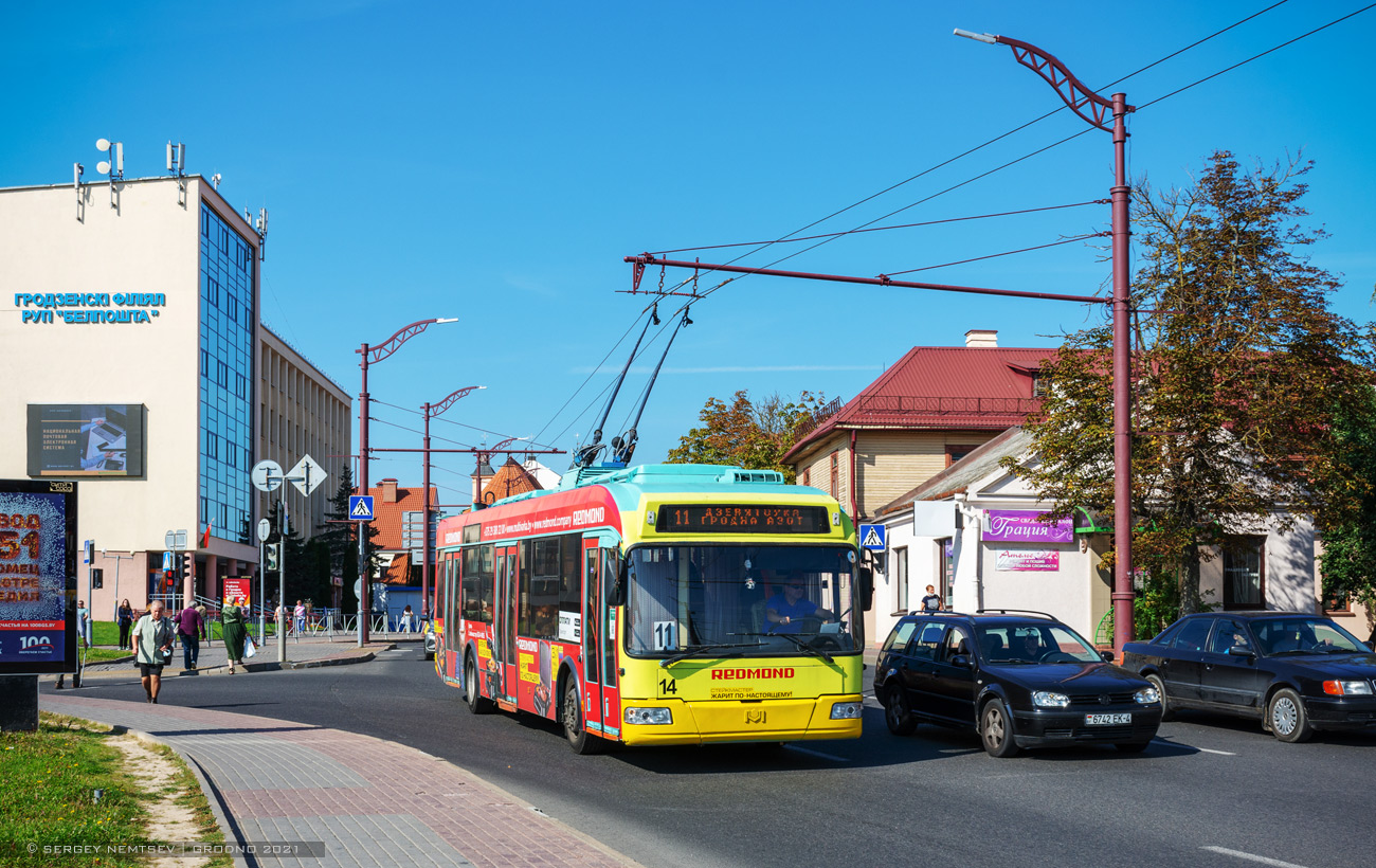 Гродно, БКМ 321 № 14