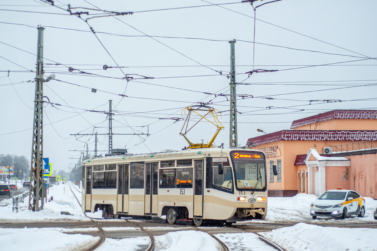 Kolomna, 71-619KT nr. 153