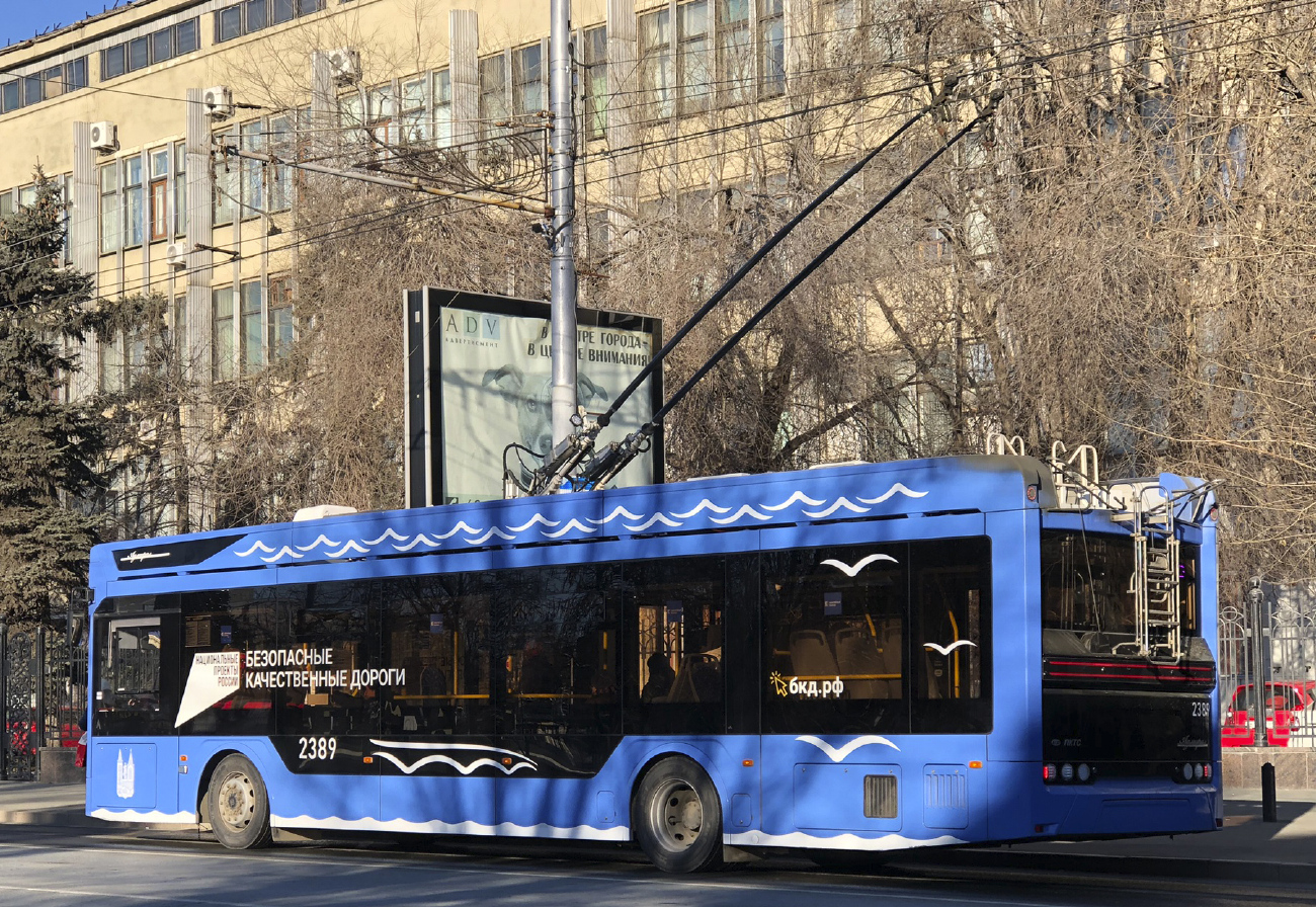 Саратов, ПКТС-6281.01 «Адмирал» № 2389
