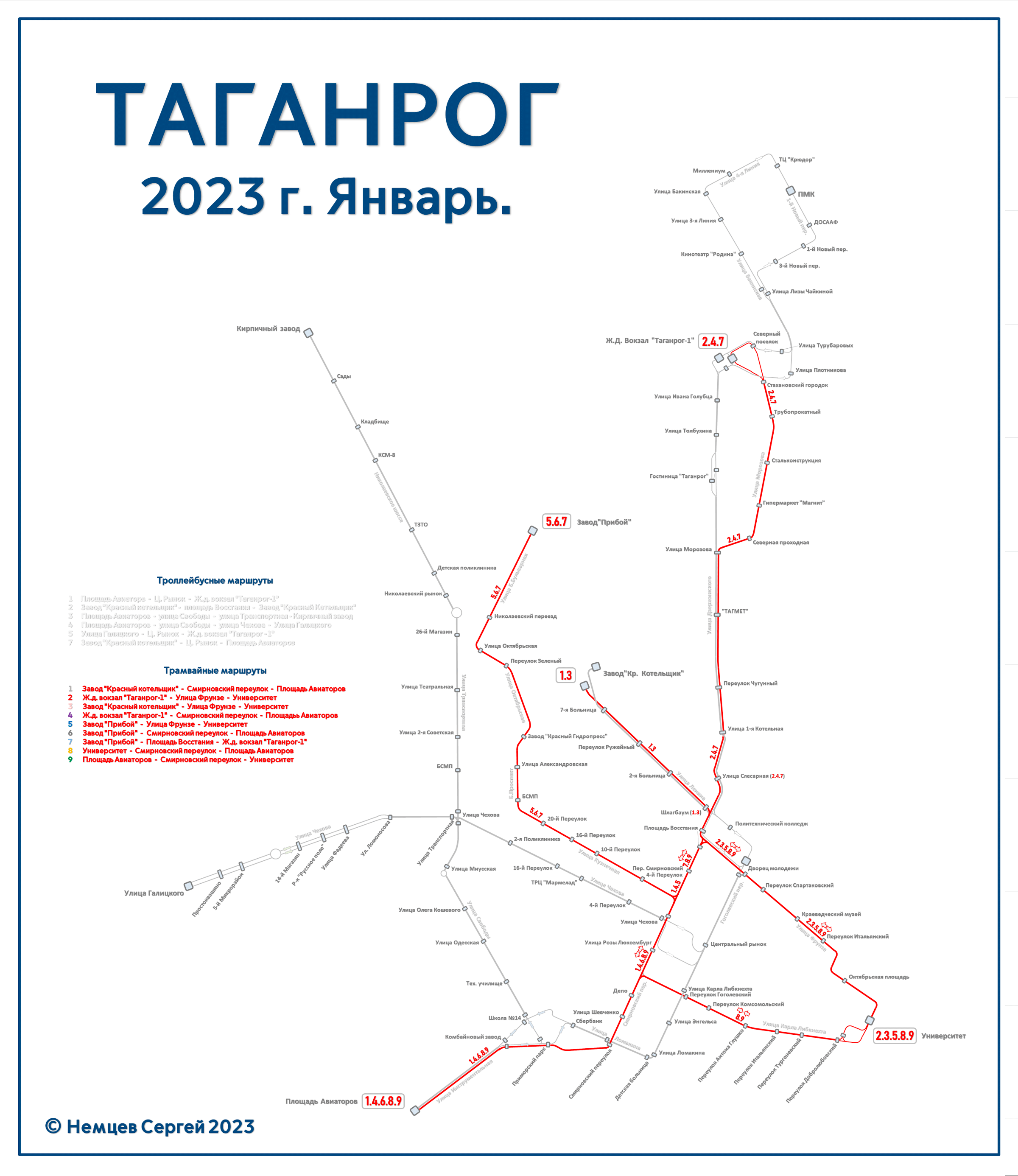 Таганрог — Схемы