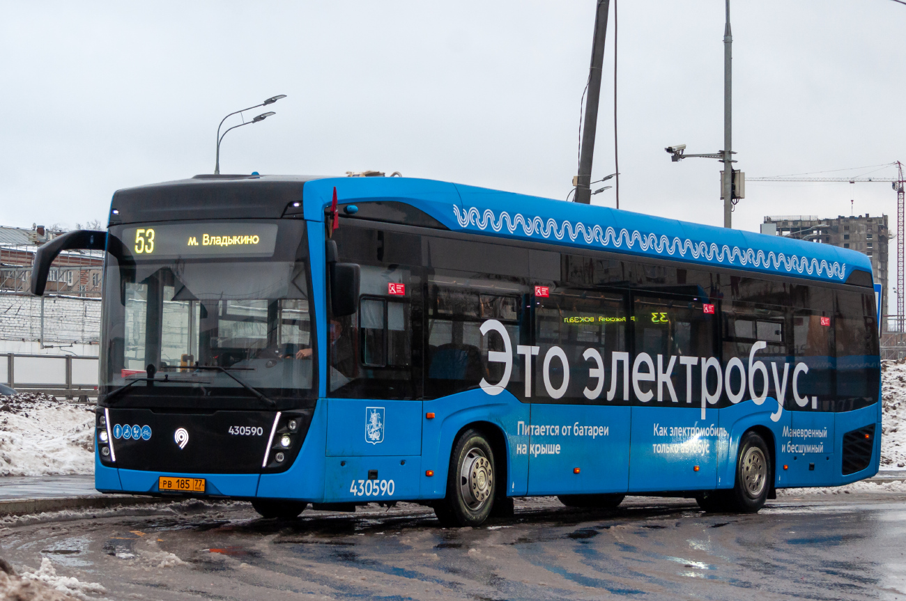 Москва, КАМАЗ-6282 № 430590