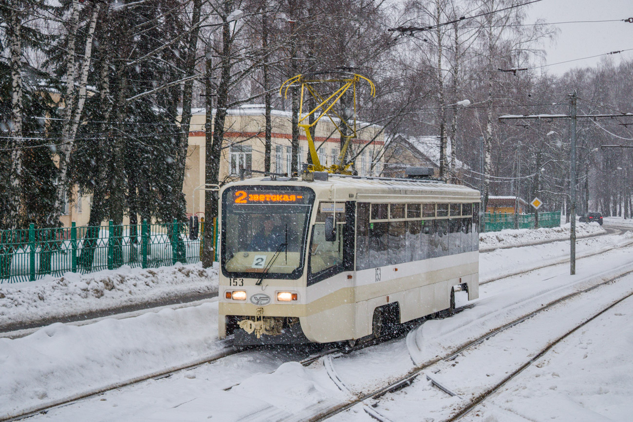 Kolomna, 71-619KT Nr. 153