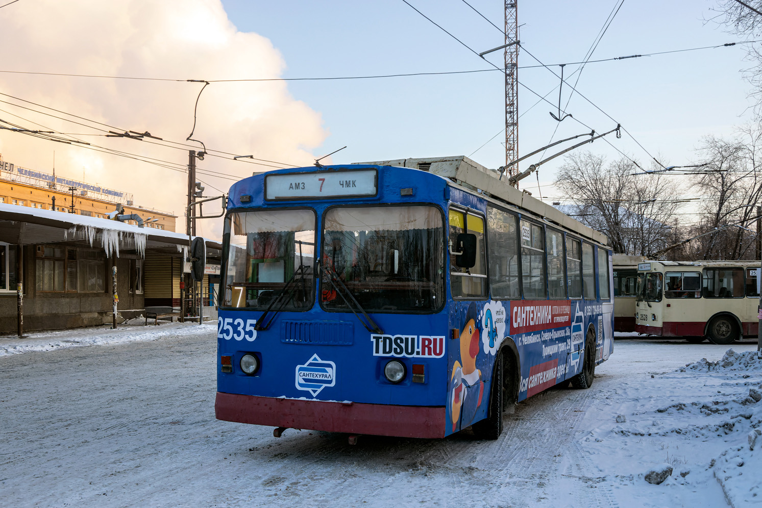 Chelyabinsk, ZiU-682G-016 (017) Nr. 2535