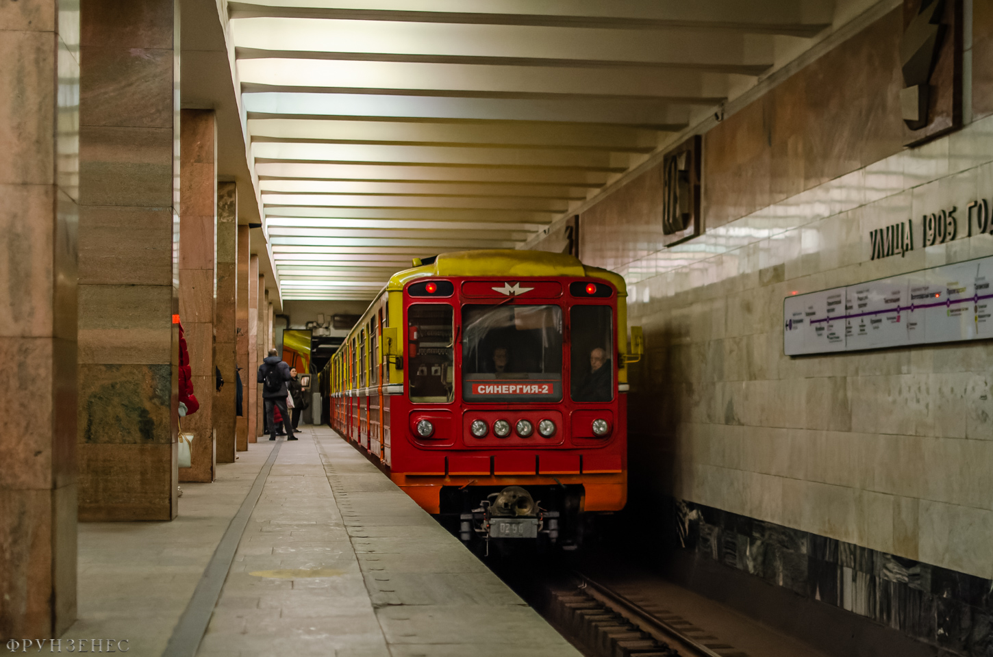 Москва, 81-717.5 (ММЗ/МВМ) № 0296