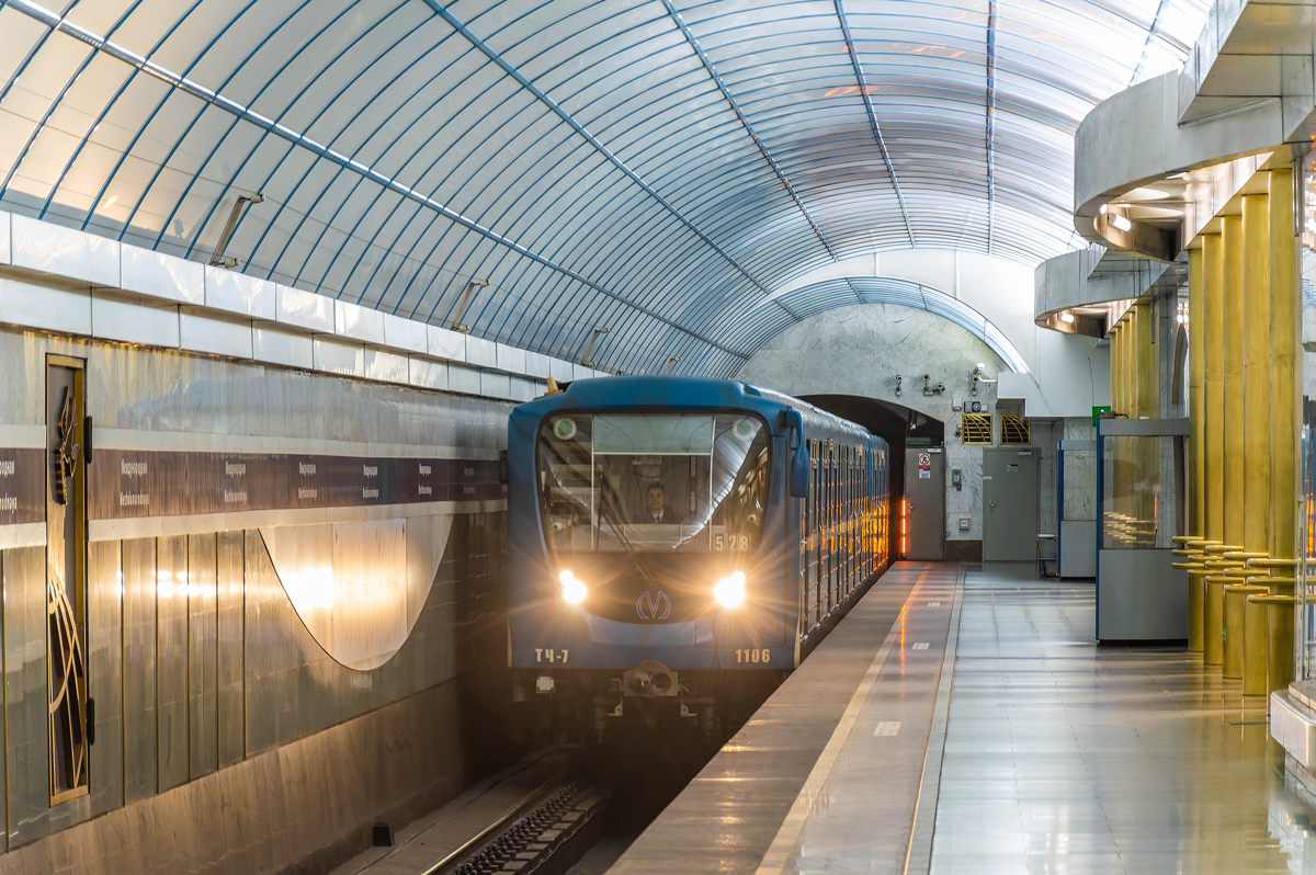 Sankt Petersburg, 81-717.5P Nr. 1106