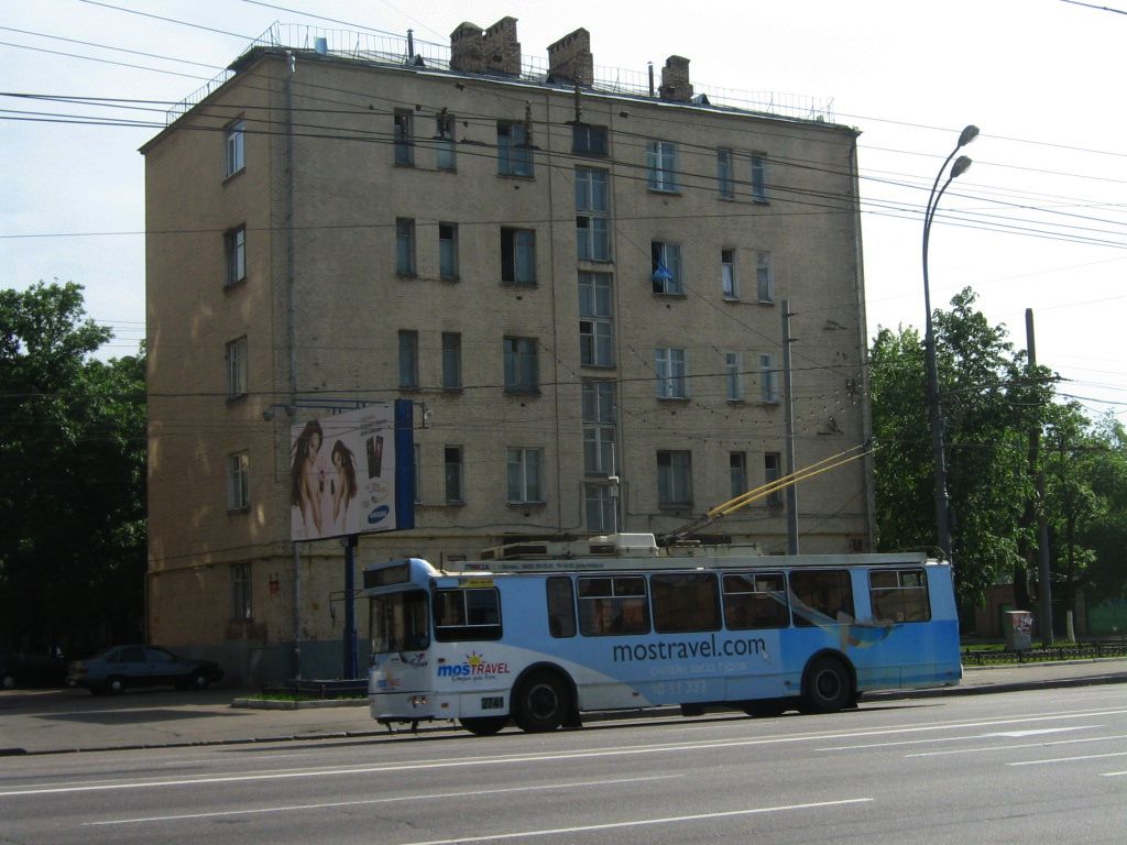 Москва, ЗиУ-682Г-016.02 (с широкой 1-й дверью) № 2741