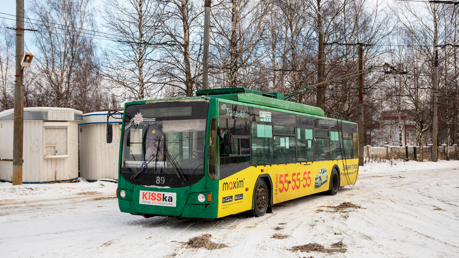 Rybinsk, VMZ-5298.01 “Avangard” № 89 Rybinsk, VMZ-5298.01 “Avangard” № 89