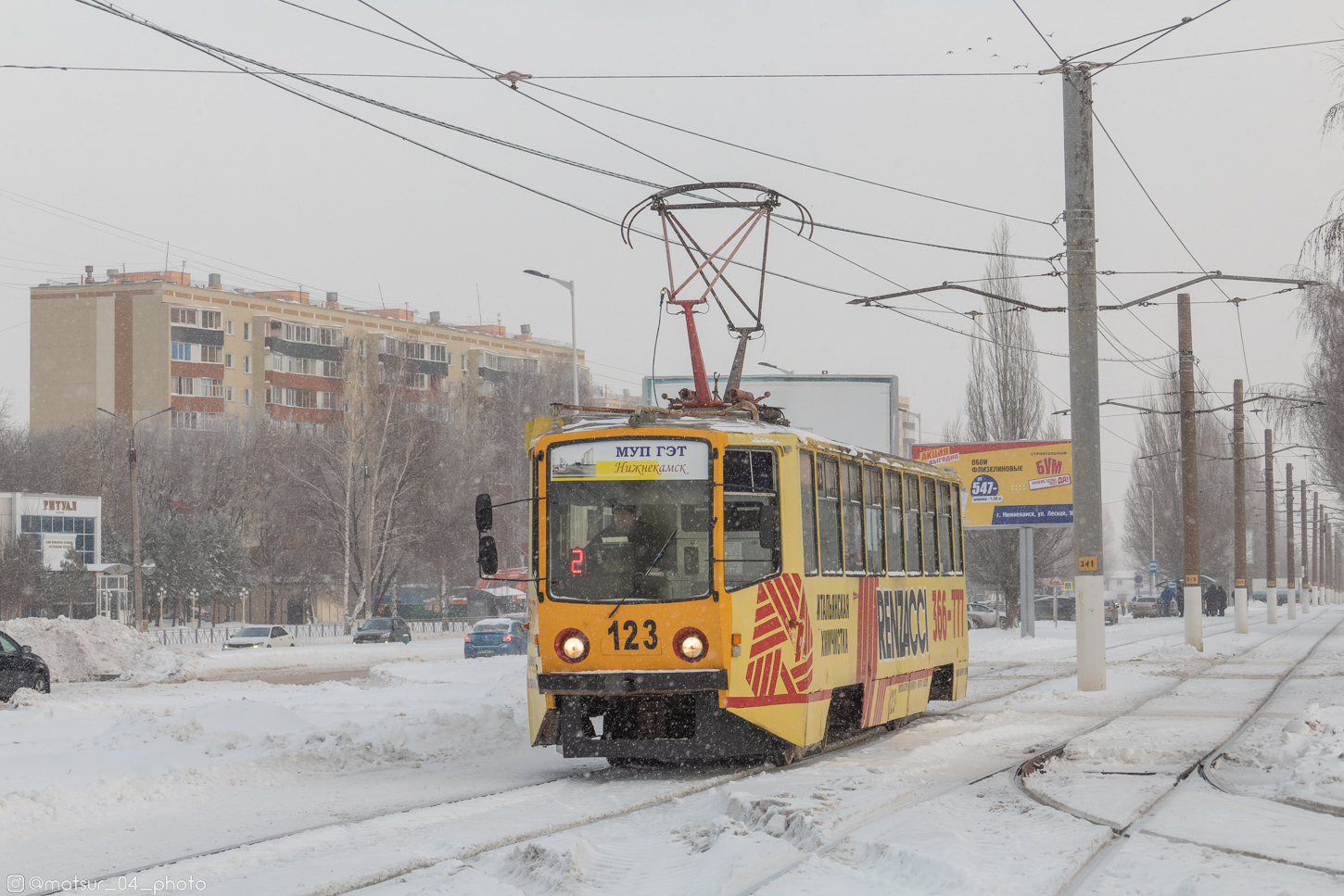 Нижнекамск, 71-608КМ № 123